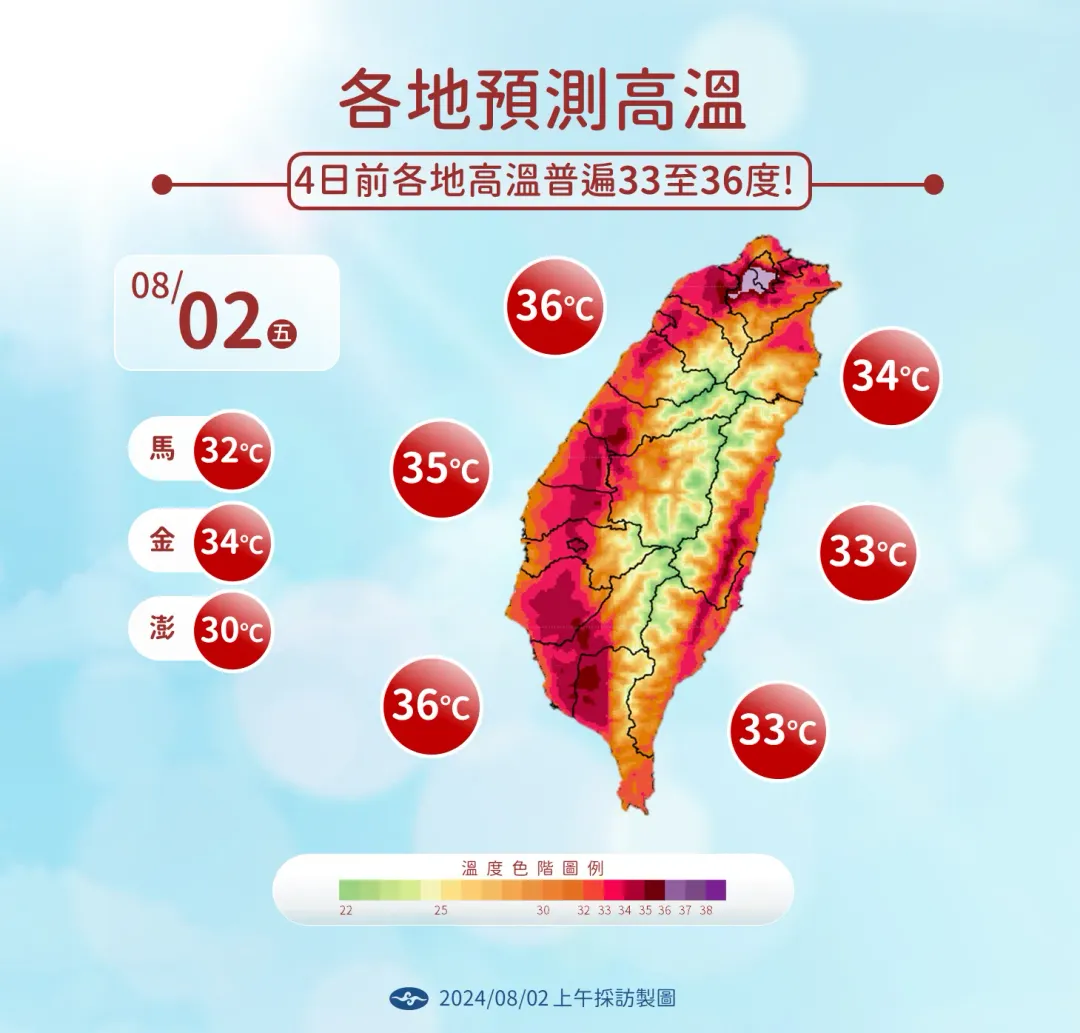 各地高溫回升，大台北局部地區上看37度。（圖／中央氣象署提供）