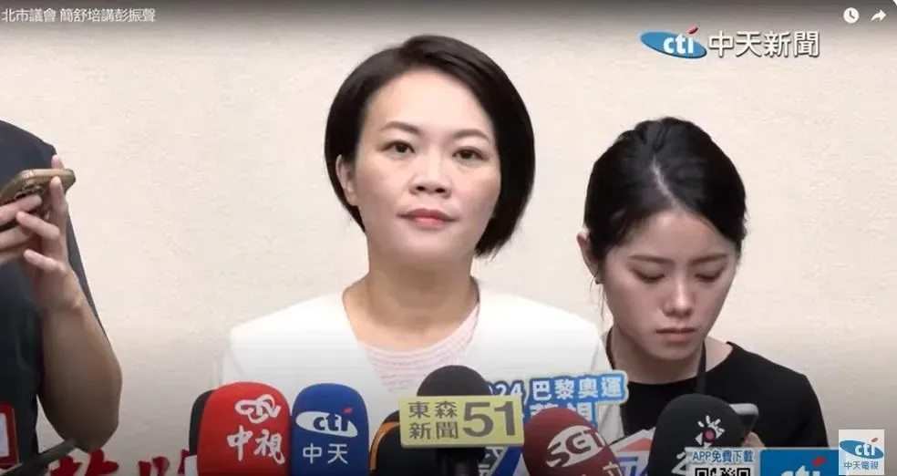 民進黨台北市議員簡舒培指出，前副市長彭振聲有向她坦承，京華城容積案是柯文哲自己簽的。（圖／中天新聞）
