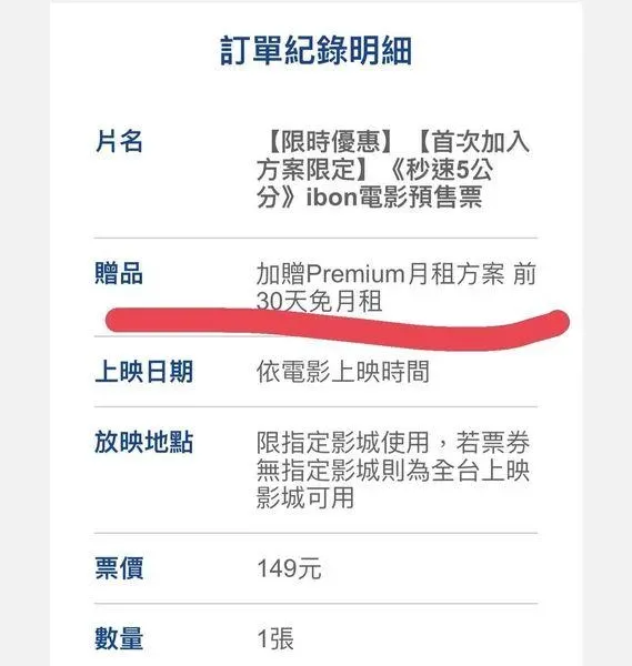 高嘉瑜直接點名「車庫娛樂APP掛羊頭賣狗肉」。（圖／高嘉瑜臉書）