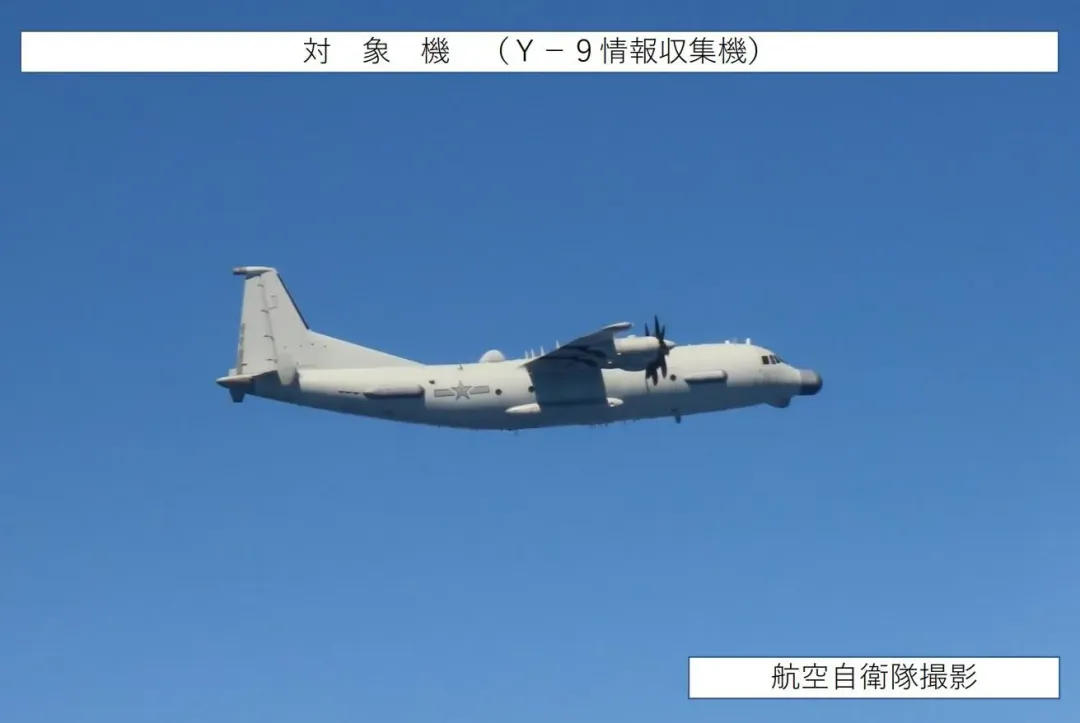 國防部偵獲的大陸輔戰機,日本拍攝證實是運9電子情報機。(圖/防衛省)