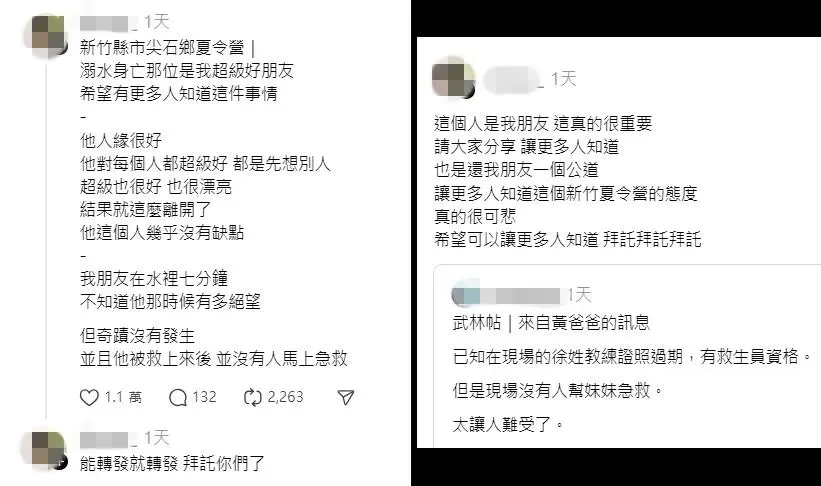 網友發文。（圖／Threads）