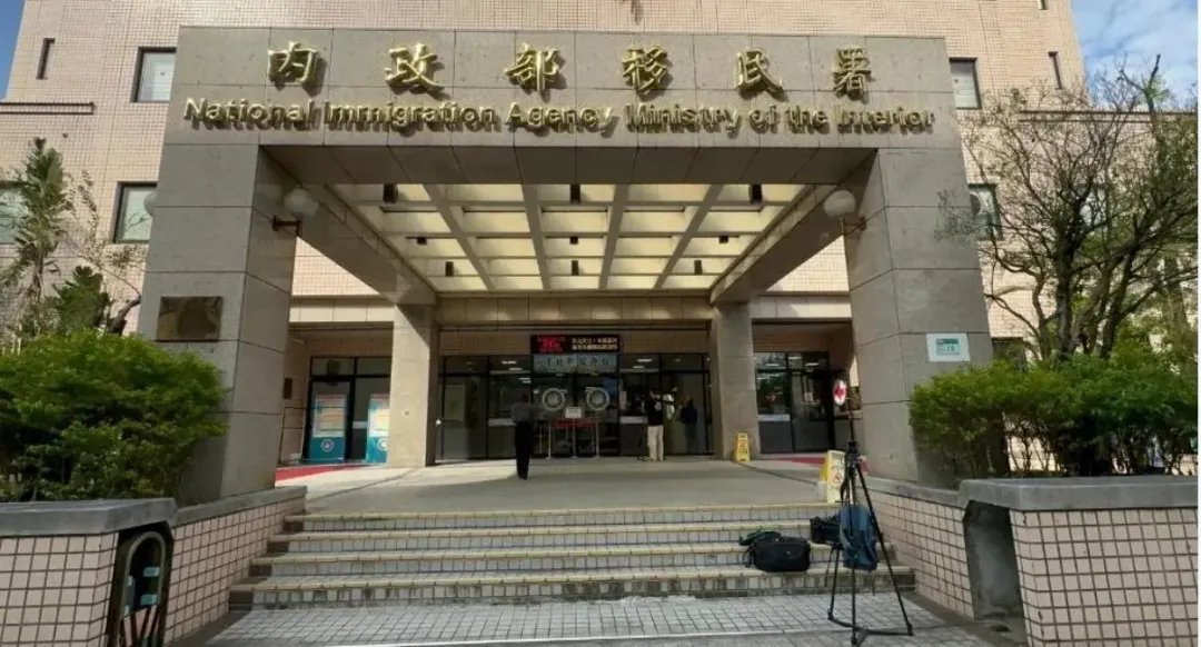 內政部移民署。(圖/資料畫面)