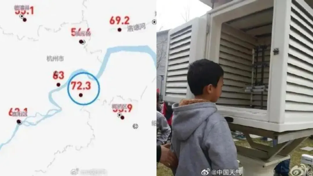 蕭山地表溫度一度達到72.3度,一般預報氣溫指百葉箱測得數值較低。(圖/翻攝中國天氣)