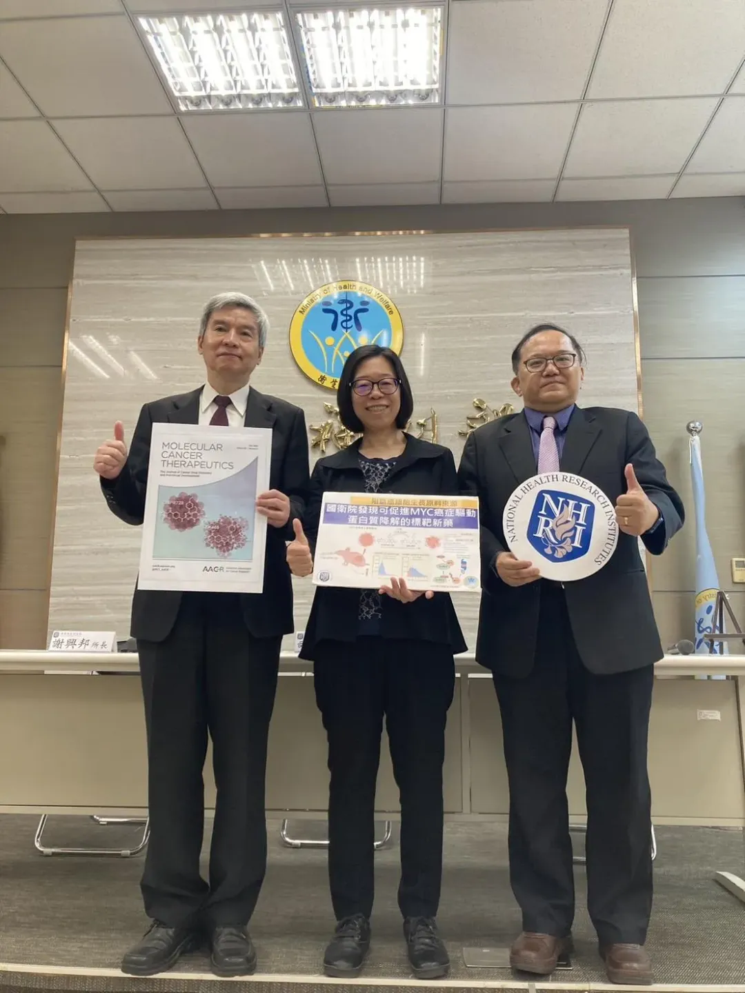 國衛院發現可促進MYC癌症驅動蛋白質降解的標靶新藥。（圖／國衛院提供）