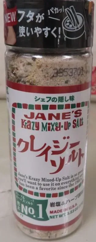 自美國輸入的「調味鹽」。（圖／食藥署提供）