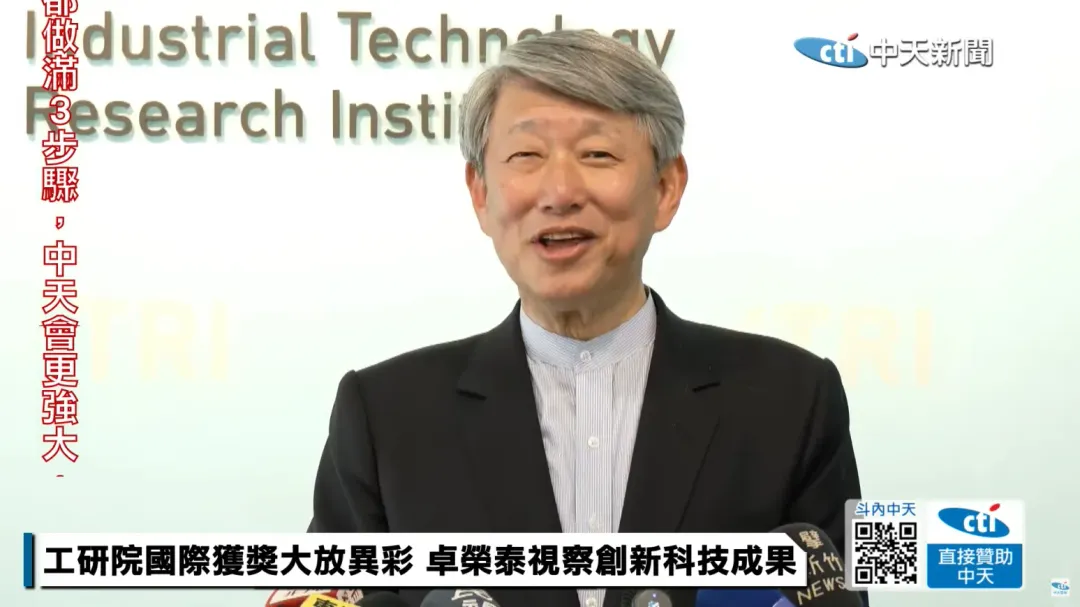 經濟部長郭智輝。（圖/中天新聞）