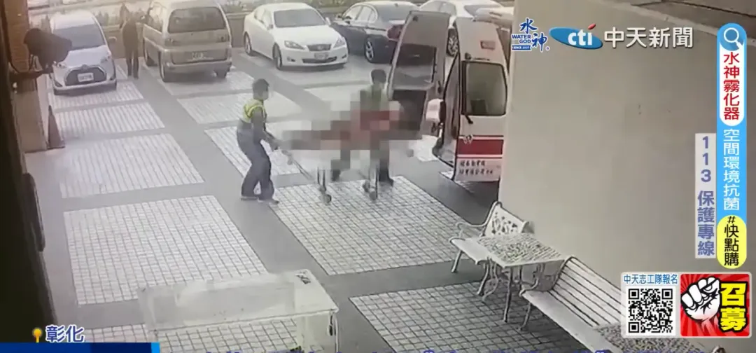 警方馬上將余家妻兒送醫，但妻子傷勢過重回天乏術。（圖／中天新聞）