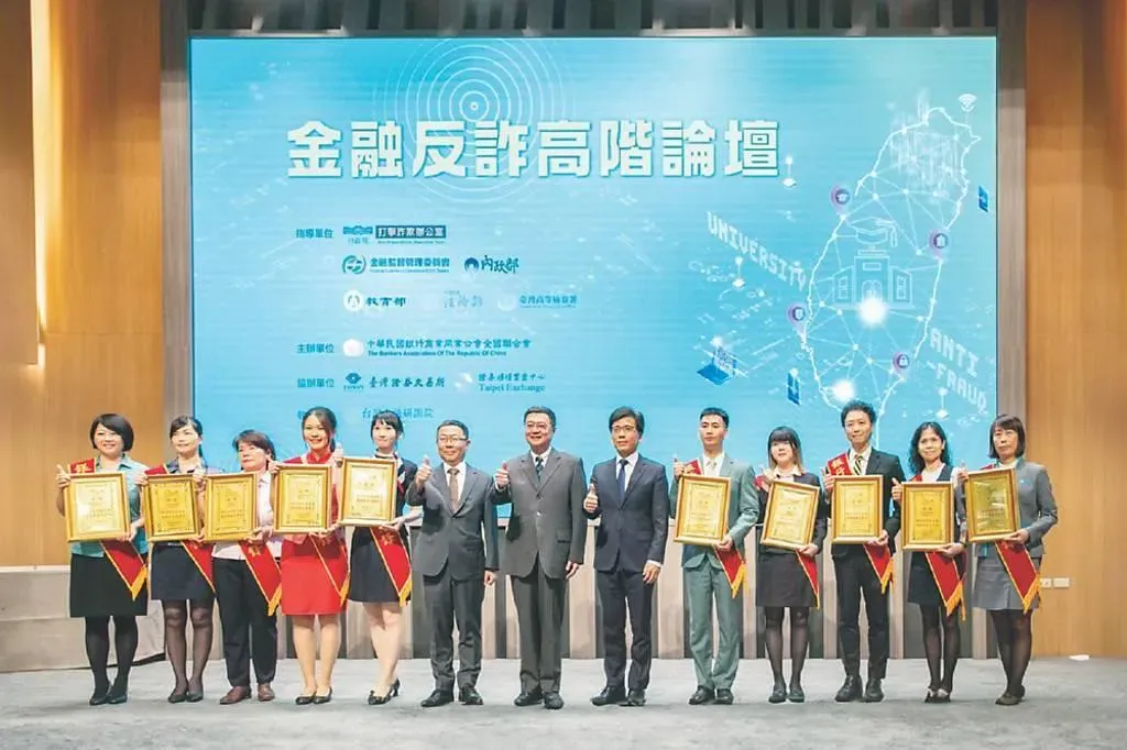 行政院長卓榮泰於會中表揚臨櫃關懷提問成效良好的10位金融從業人員,鼓勵所有金融從業人員持續積極防制詐騙,守護民眾財產安全。(圖/工商時報)