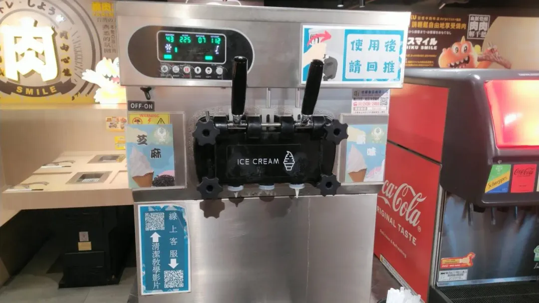 業者表示霜淇淋機會定期清潔、檢查清潔記錄表。(圖/北市衛生局提供)
