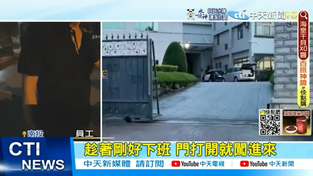 有員工目擊李鴻淵趁公司下班開門時間闖入。(圖/中天新聞)
