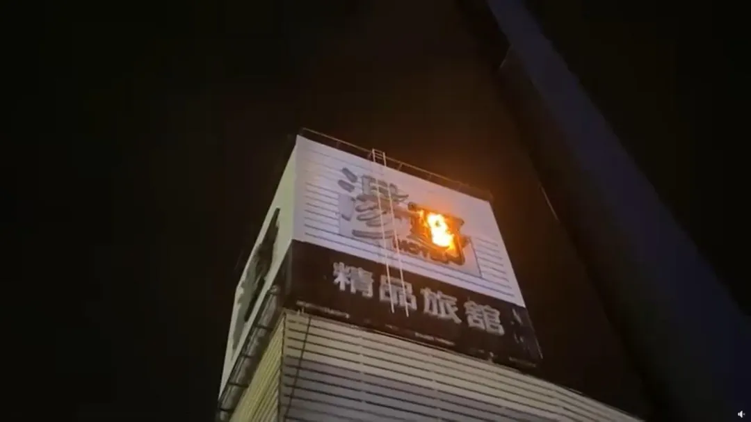 警消同仁接獲通報後，立即趕赴現場，經調查無人員傷亡，目前火勢也已順利撲滅。（圖／翻攝自嘉義綠豆大小事）