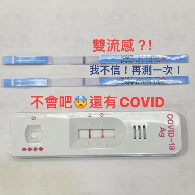 當時用快篩檢測發現男子同時感染A型、B型流感病毒,及新冠病毒。(圖/黃昭勳醫生廚廚)