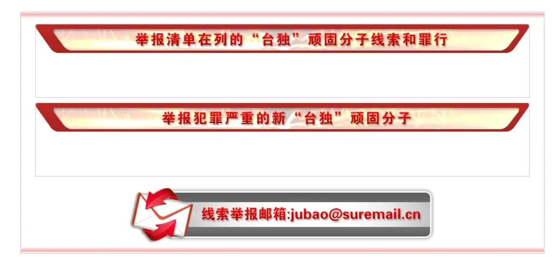 其中2個版面為空白的，完全沒有內容。（圖／翻攝國台辦官網）