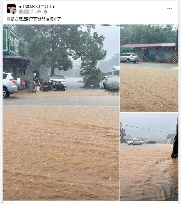 有民眾於今（7）日下午4時許，在臉書社團「●【爆料公社二社】●」發文。（圖／翻攝自臉書社團「●【爆料公社二社】●」）