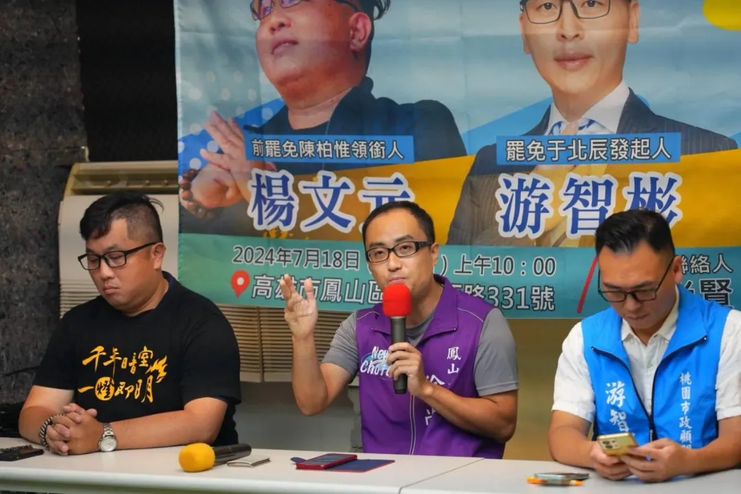 罷捷發起人徐尚賢（中）今（7）日宣布，罷免黃捷第1階段即日起啟動，目標在明年2月前連署3500份，並有意集結國民黨力量，讓黃捷下台。（圖／翻攝畫面）