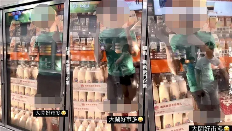 高雄好市多賣場發生屁孩潛入販售鮮奶的冷藏櫃嬉鬧事件。(圖/翻攝自黑色豪門企業)