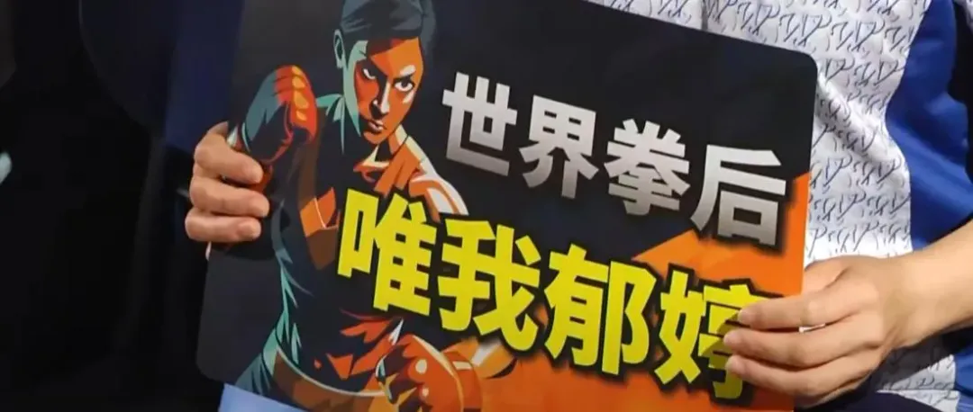 現場不僅有人親自做出應援小物，更是滿滿的應援道具。（圖／中天新聞）