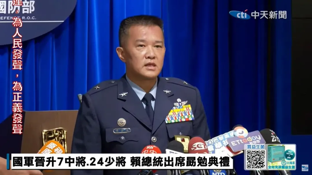 空軍楊全文少將。(圖/裝天新聞)