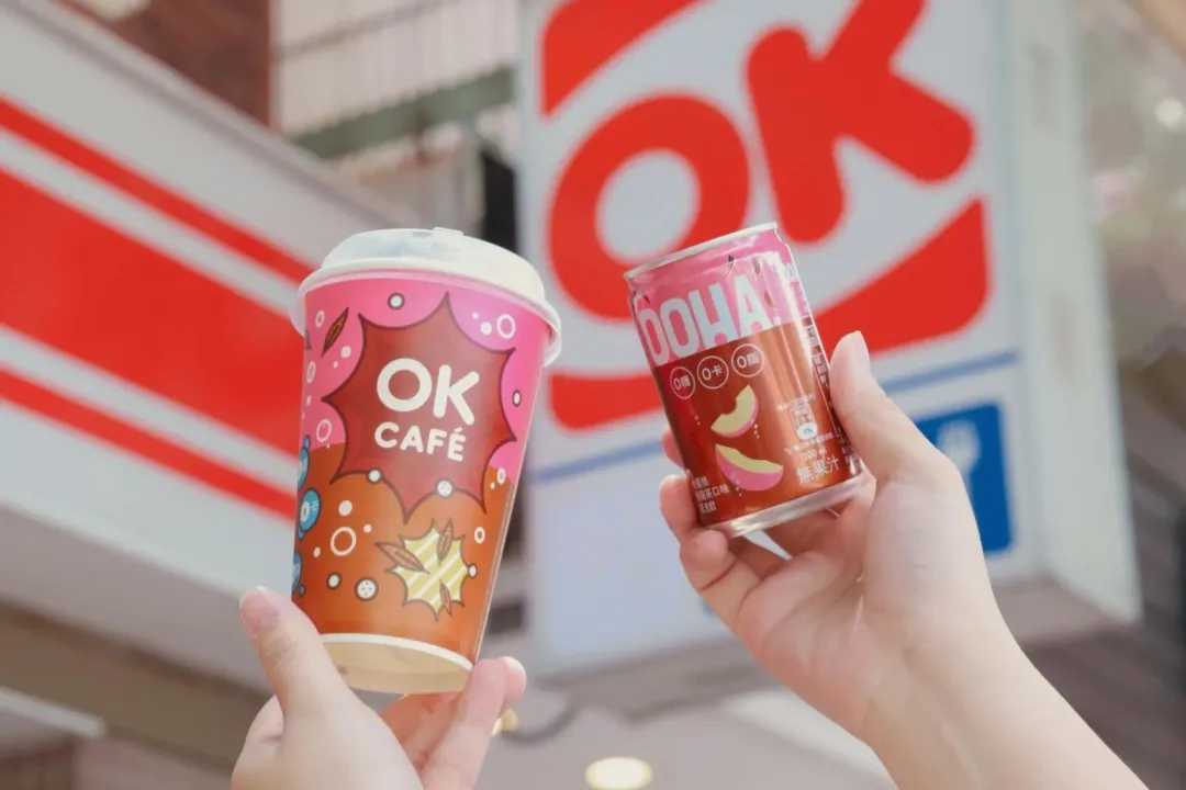 OKCAFE即日起至8月11日期間，全台門市購買OKCAFE與OOHA聯名飲「水蜜桃烏龍氣泡咖啡」，即享買一送一優惠。（圖／OKmart提供）