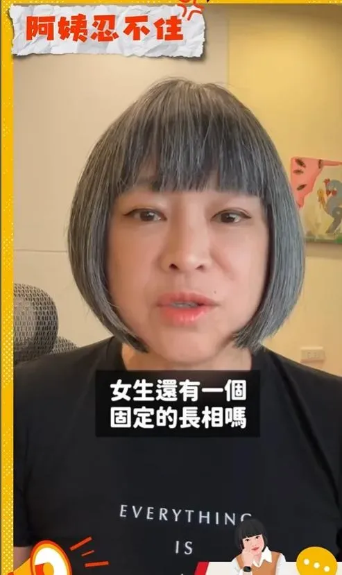 資深媒體人范琪斐跳出來為林郁婷發聲。(圖/翻攝自IG@fanchifei)