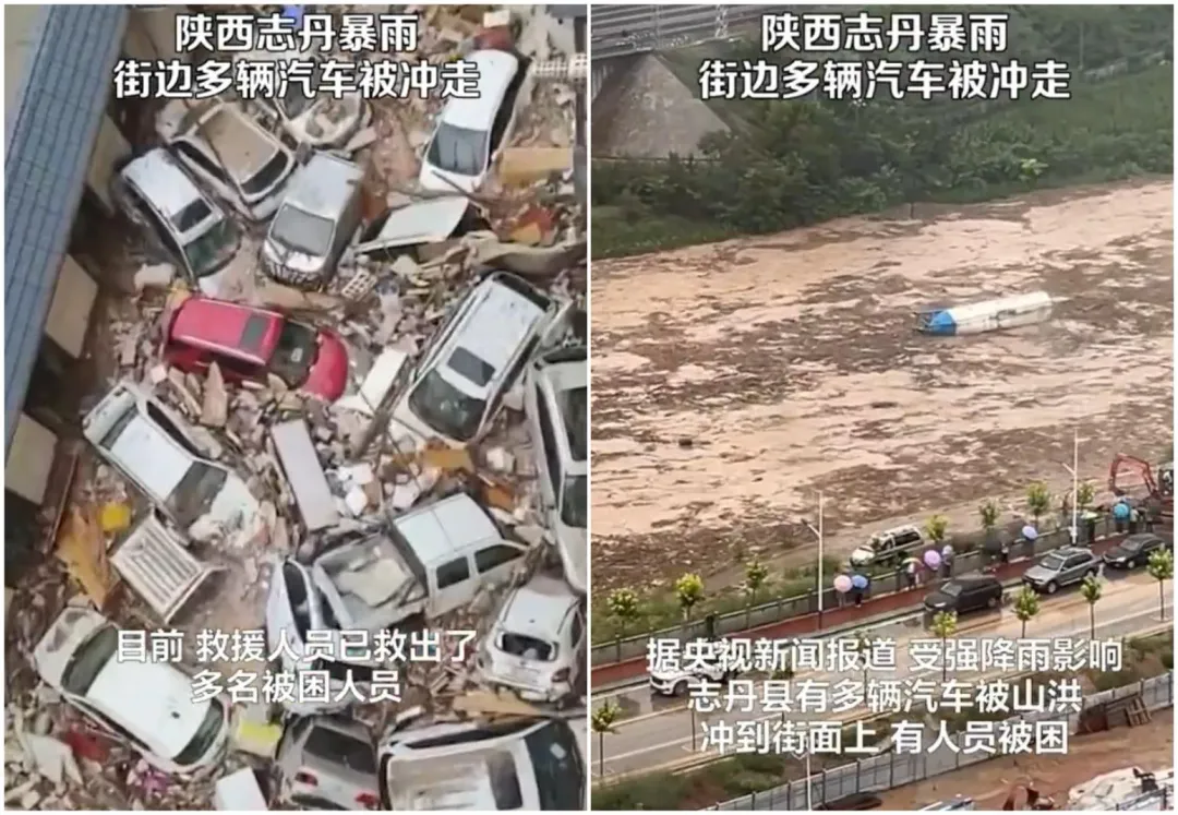 街道上擠滿被洪水沖走的汽車（圖／翻攝微博）