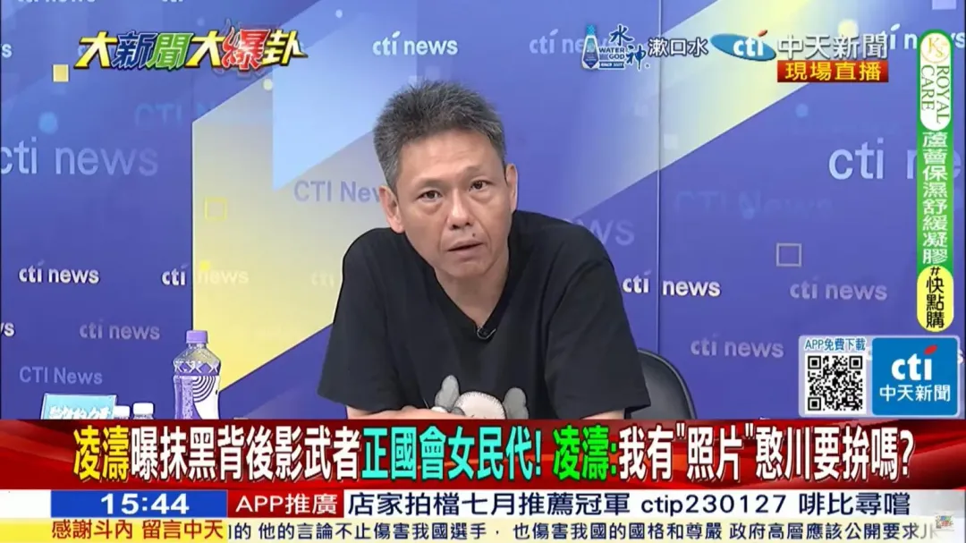 資深媒體人謝寒冰。(圖/中天新聞)