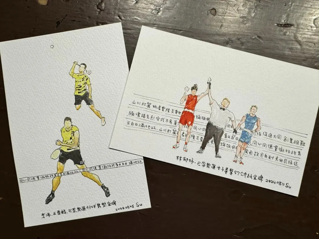麟洋配、林郁婷征戰奧運。(圖/蘇俊賓臉書)
