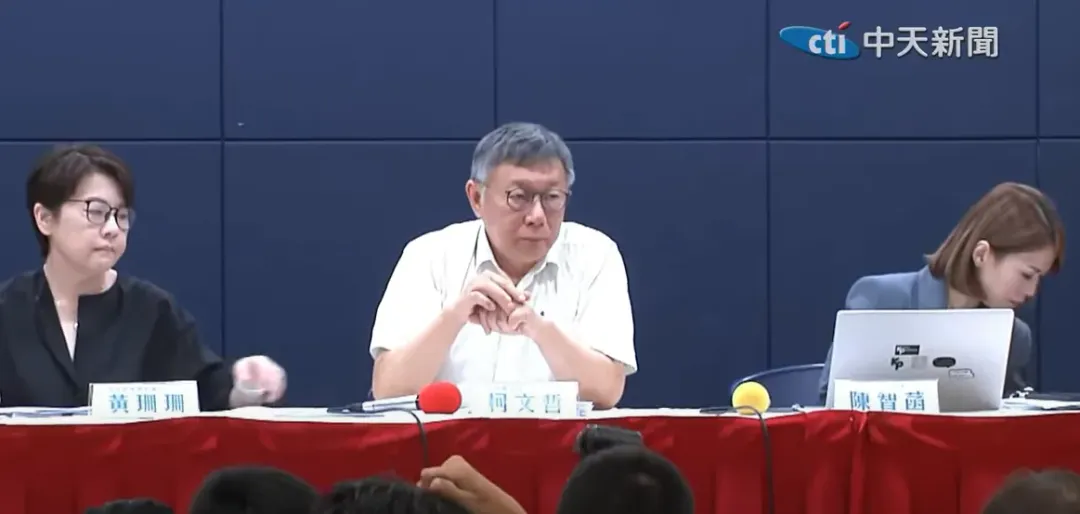 民眾黨召開記者會。(圖/中天新聞)