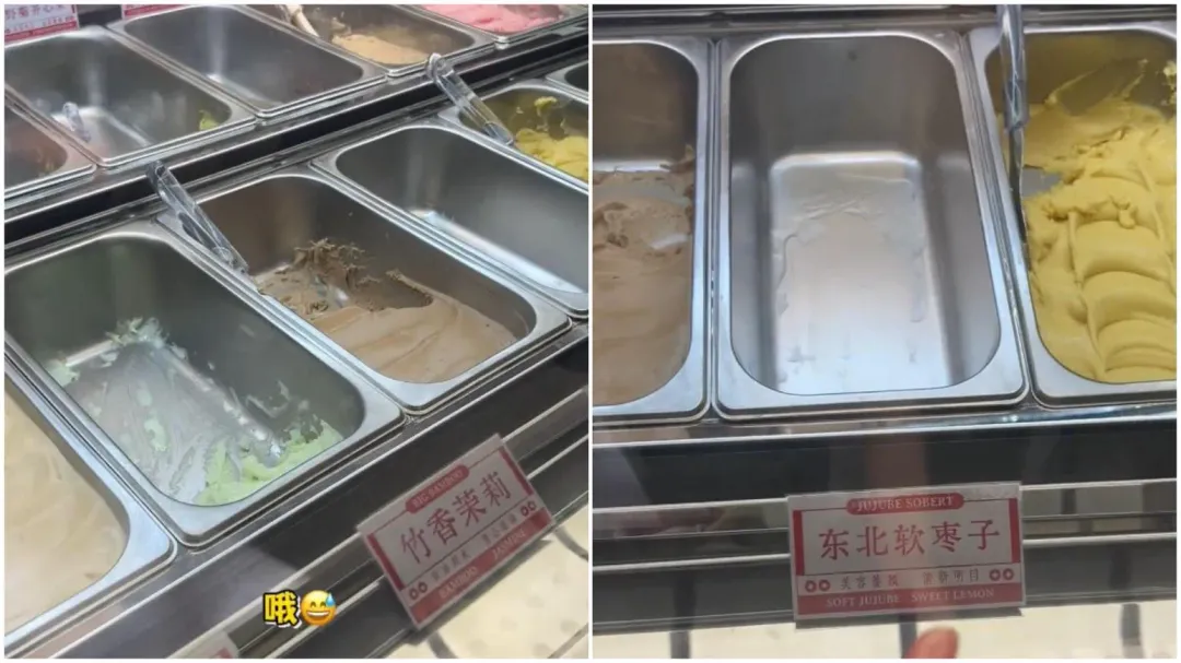 還有竹香茉莉及東北軟棗子口味（圖／翻攝抖音）