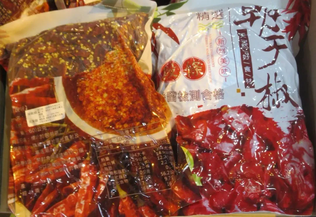 一批自大陸輸入的「辣椒乾(DRIED CHILLI)」被檢出殘留農藥陶斯松。（圖／食藥署提供）