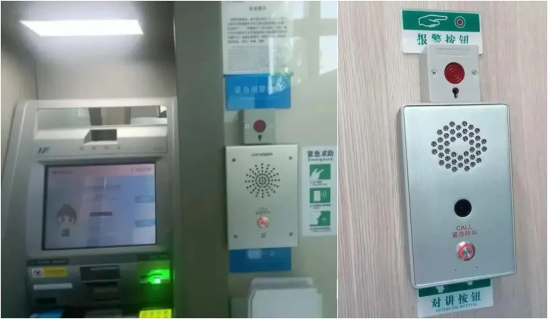 許多ATM都設有緊急求救鈕(圖/翻攝微博)