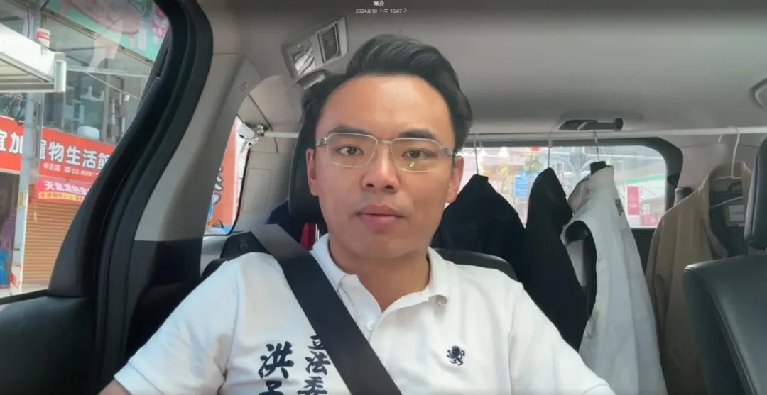 國民黨立委洪孟楷。(圖/資料照)
