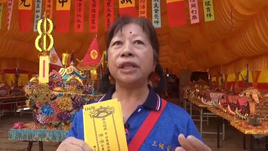 鹿港地藏王廟總幹事林慧娟說,這是第一次遇到有民眾要超渡中山高速公路特定路段的亡魂。(圖/讀者提供)
