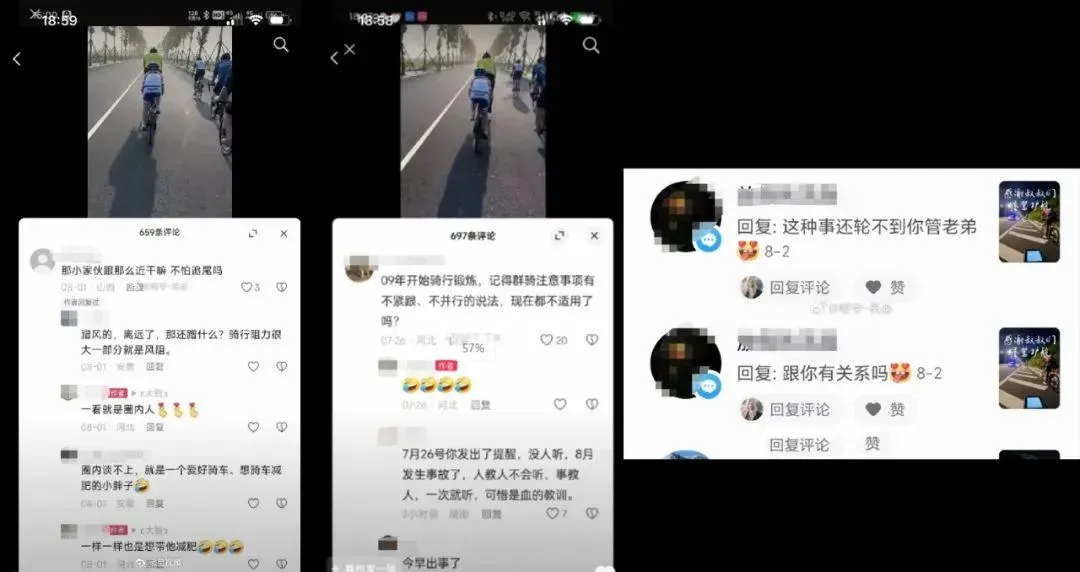 網曝曾勸阻男孩父親未成年跟車太危險。（圖／翻攝微博）