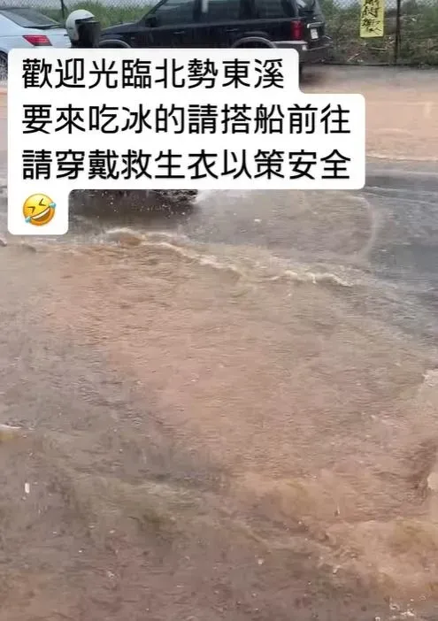 有商家「艾斯酷比 icube 」於14日下午在臉書粉專上發文。(圖/翻攝自臉書粉專「艾斯酷比 icube 」)