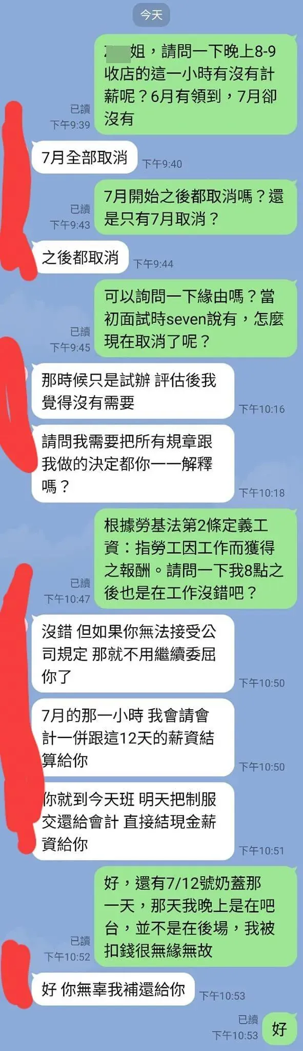 老闆被問勞基法後直接資遣男子。(圖/爆料公社)