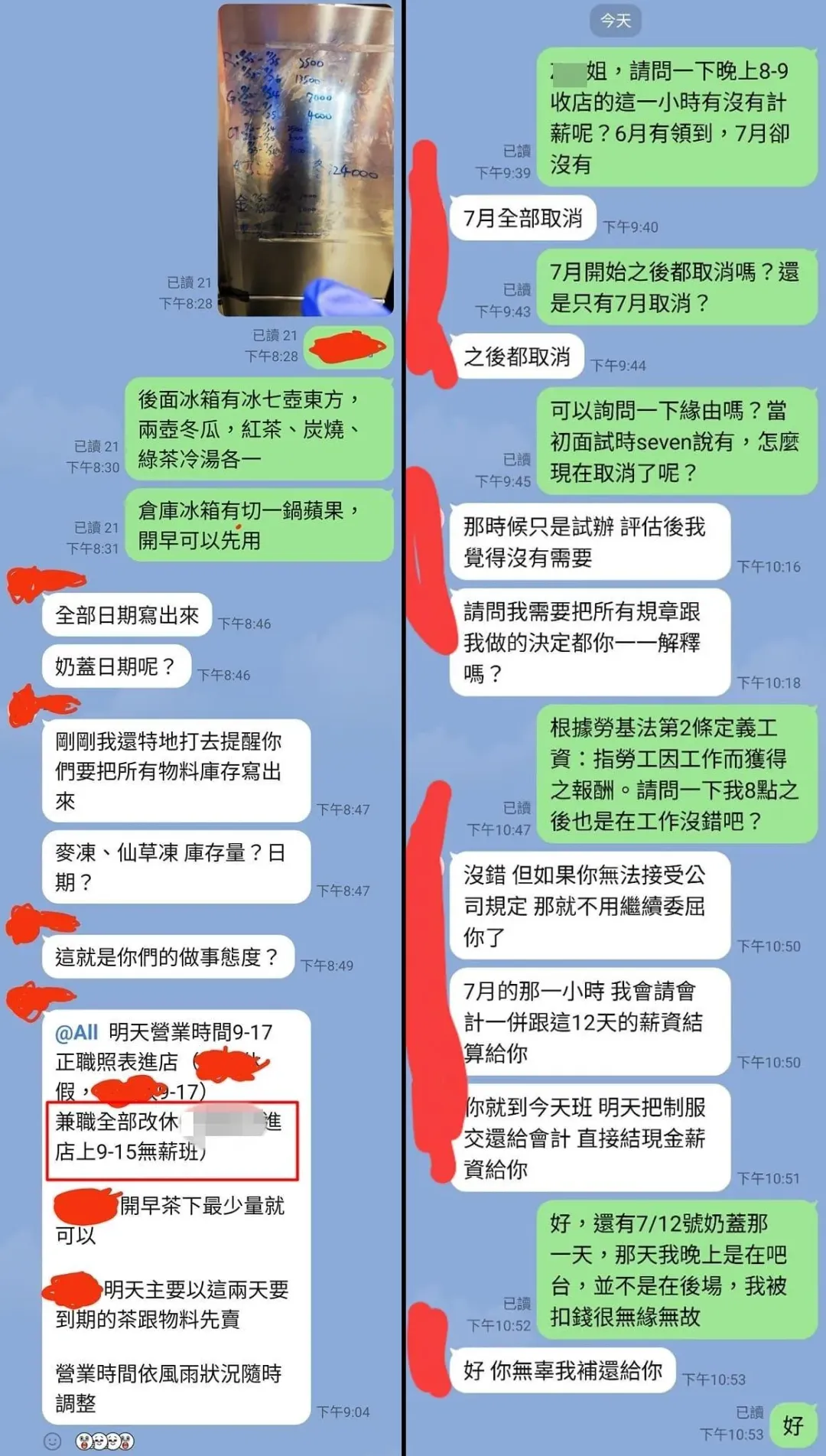 爆料男子漢加盟主的對話。(圖/爆料公社)
