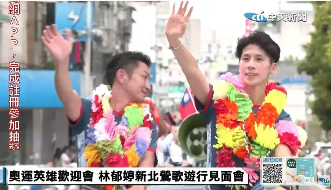 巴黎奧運拳后林郁婷今年凱旋歸來,她無懼輿論壓力的勇敢,得到全台民眾的支持。(圖/中天新聞)