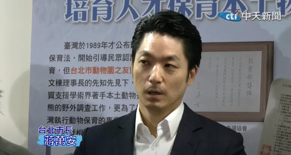 蔣萬安表示,賴清德任台南市長時,將嘉南國小周邊道路改名為「八田路」,北市府也不曾批評,請吳思瑤的不要「綠能你不能」。(圖/中天新聞)