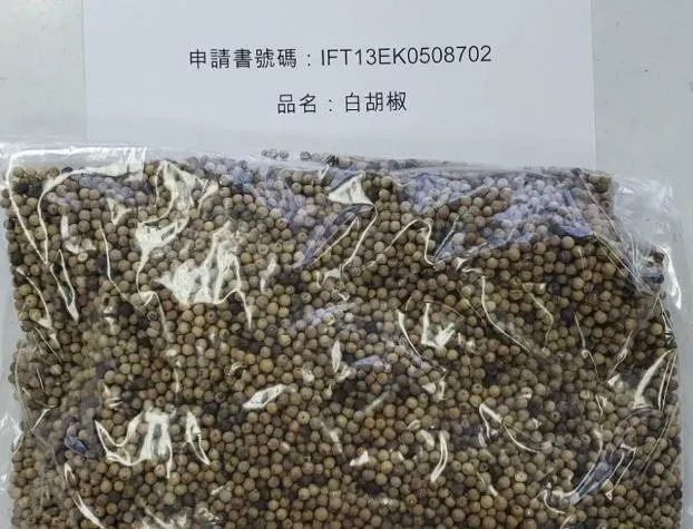 由「天崧企業有限公司」自印尼輸入的「白胡椒」，被檢出殘留農藥賽速安0.06ppm。