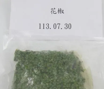 由「上洛貿易企業有限公司」同樣自大陸輸入的「花椒」，被檢出檢出殘留農藥依殺蟎0.02ppm、待克利0.05ppm。