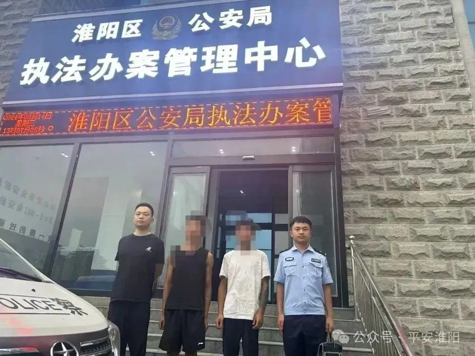 河南2男子因抓44隻壁虎被捕。（圖／翻攝微信公眾號「平安淮陽」）
