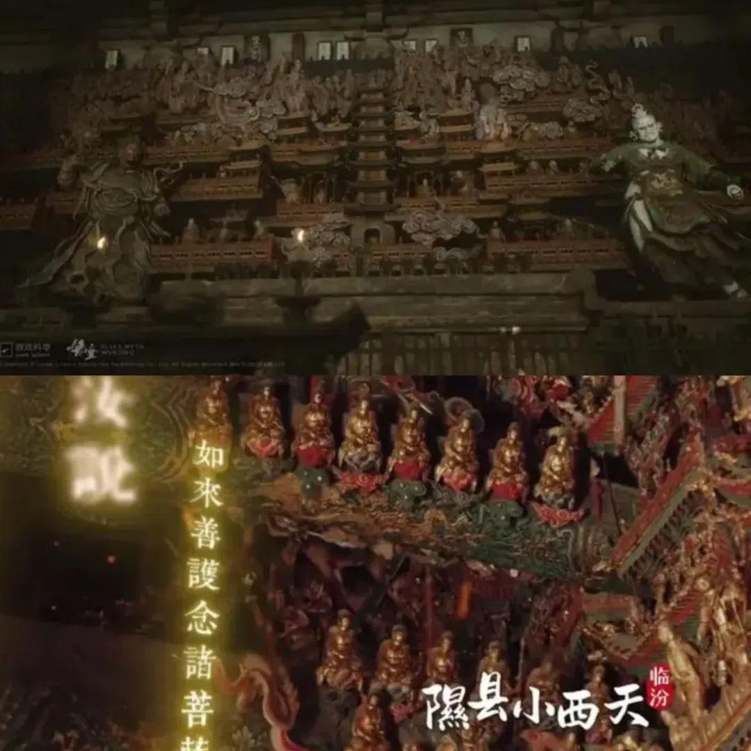 《黑神話:悟空》遊戲原畫VS.山西隰縣小西天。(圖/翻攝大象新聞)
