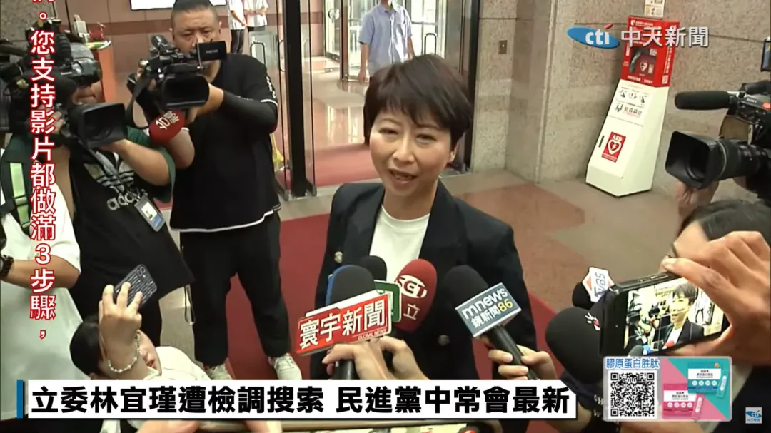 陳亭妃21日下午出席民進黨中常會。(圖/中天新聞)