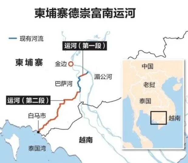 中柬合作德崇-扶南運河項目日前正式開工。(圖/翻攝觀察者網)