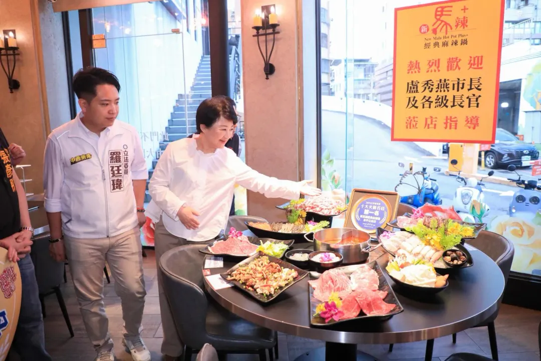 台中市長盧秀燕為第二屆台中鍋烤節「十大火鍋燒烤店家」頒獎。（圖／台中市政府）