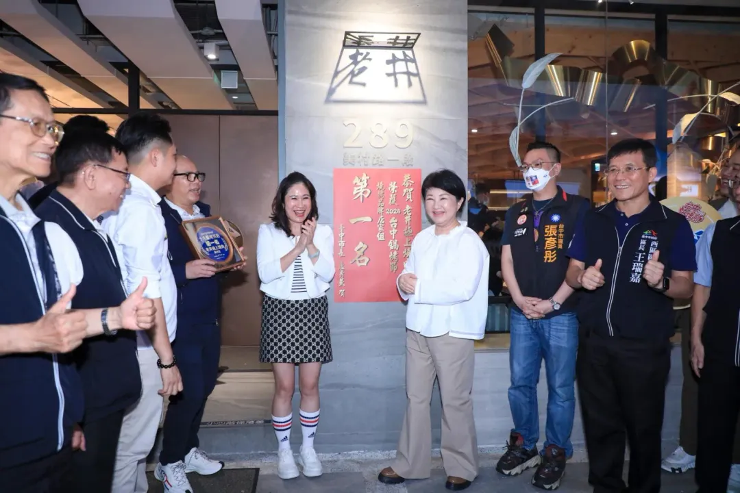 台中市長盧秀燕為第二屆台中鍋烤節「十大火鍋燒烤店家」頒獎。（圖／台中市政府）