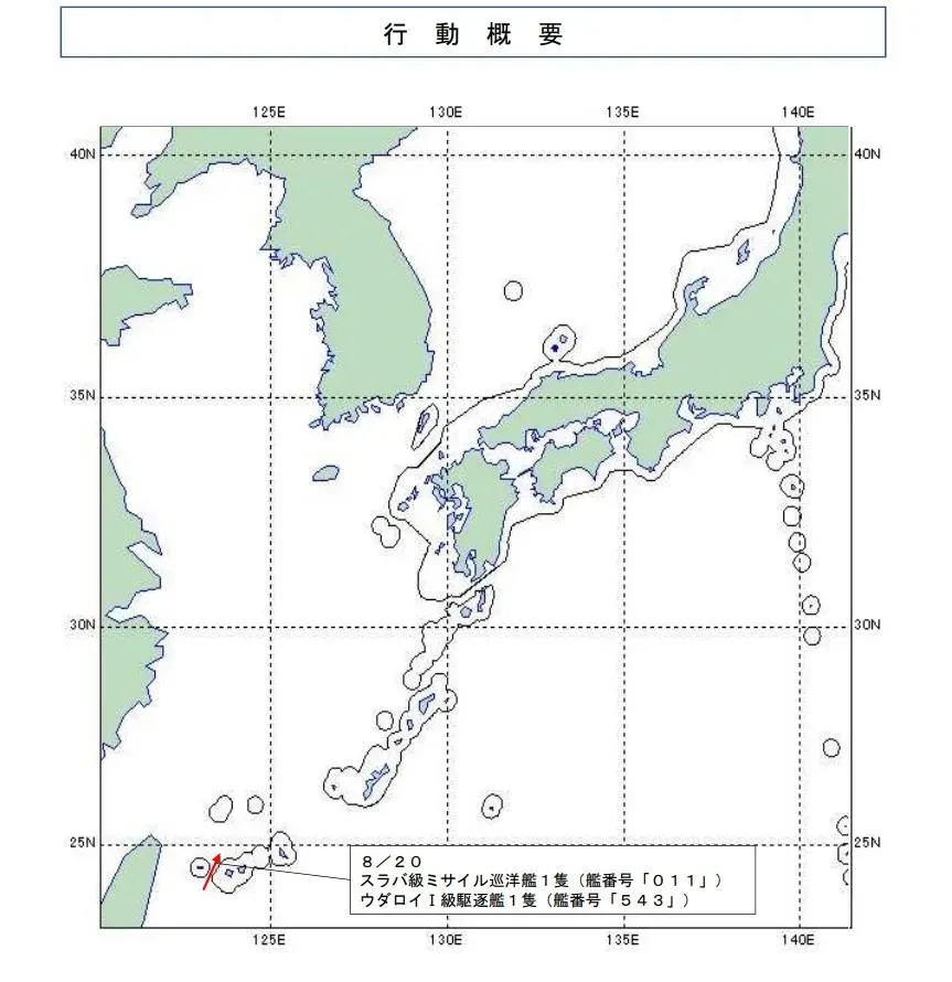 俄國艦艇在台灣東北方外海朝東海航行。(圖/防衛省)