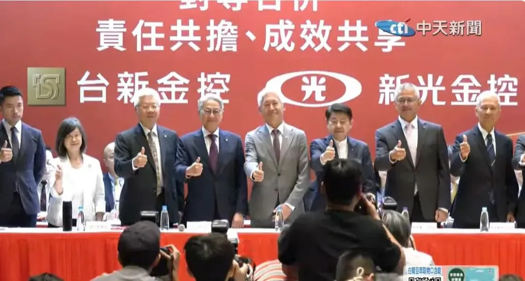 台新金控董座吳東亮與新光金董座魏寶生進行換約儀式。(圖/中天新聞)
