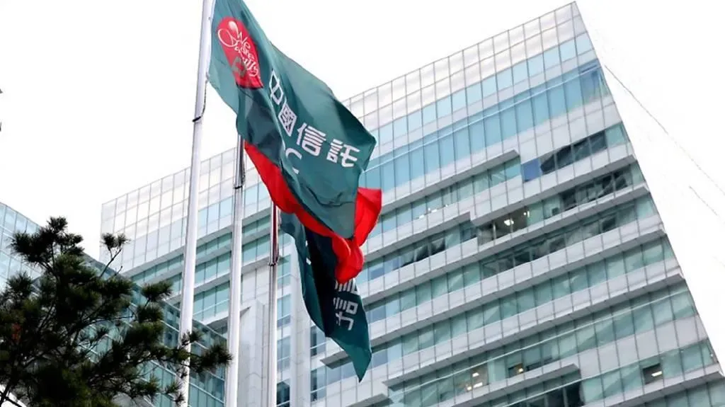 中信金控高層22日指出,臨時董事會通過以公開收購的方式投資新光金後,這二日已積極準備中,不過因併購案複雜,準備文件繁複,這幾天就會盡快送件。(圖/資料照)